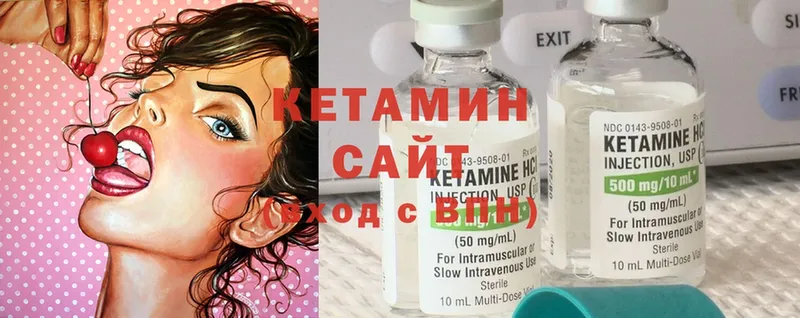 дарнет шоп  ссылка на мегу ссылки  КЕТАМИН ketamine  Ноябрьск 